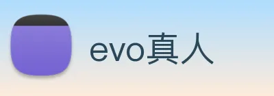 evo真人 Logo